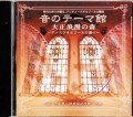 ���Υơ��޴ۥ��ꥸ�ʥ�CD(1)