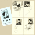 �̴�󥨥ϥ����������Ĵ�ҡ�