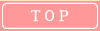 ＴＯＰページへ