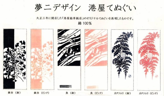 額装　［ 夢二 ］　絵はハンカチです　拡大して確認してください？！。 71lxNelbvFL._UF350,350_QL50_.jpg
